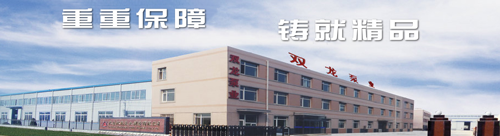 黑龍江保溫材料